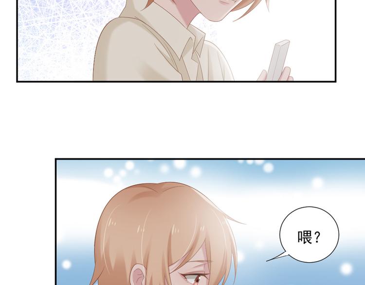 第8话 我还留着你的花(1/2)-第8话