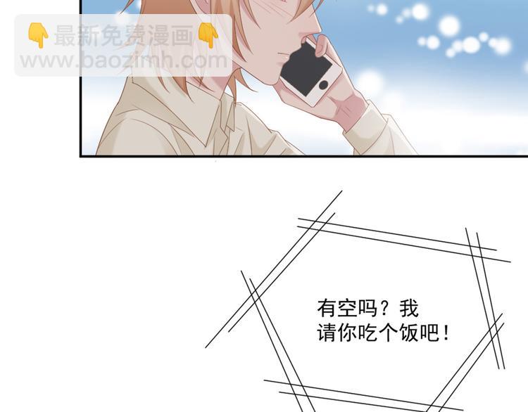 第8话 我还留着你的花(1/2)-第8话