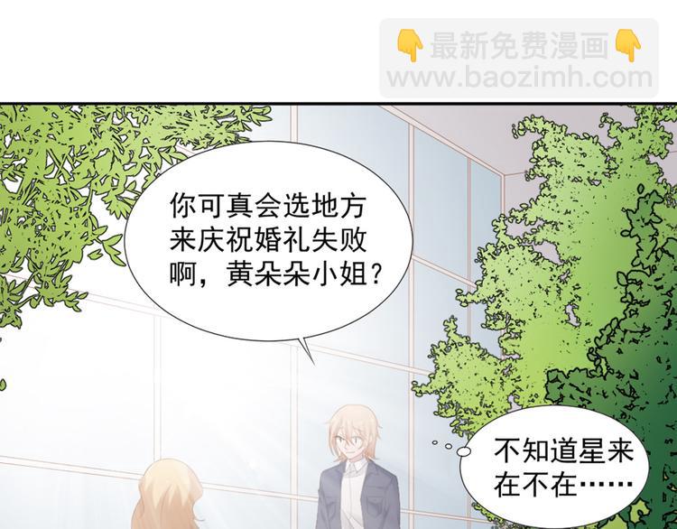 第8话 我还留着你的花(1/2)-第8话