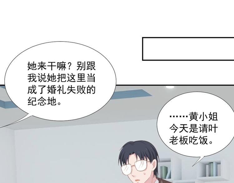 第8话 我还留着你的花(1/2)-第8话