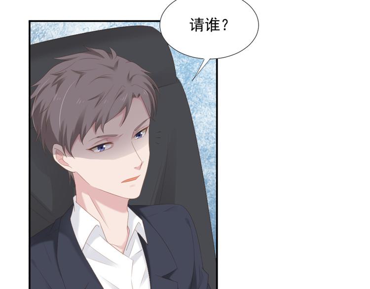 第8话 我还留着你的花(1/2)-第8话