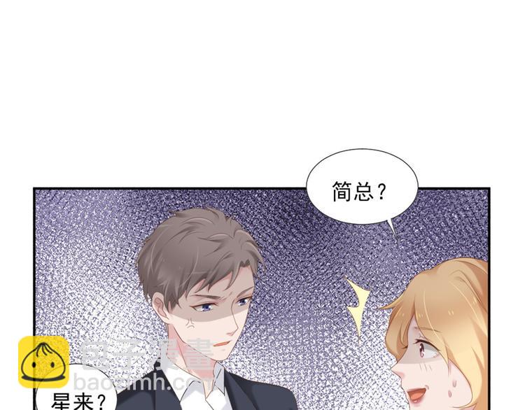 第8话 我还留着你的花(1/2)-第8话