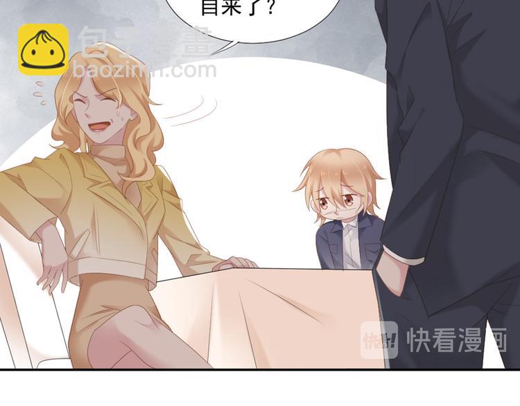 第8话 我还留着你的花(1/2)-第8话