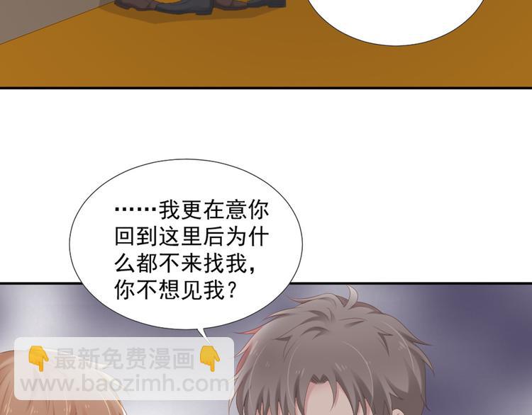 第8话 我还留着你的花(1/2)-第8话