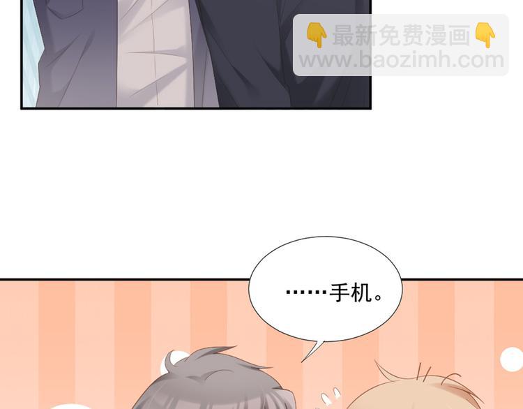 第8话 我还留着你的花(1/2)-第8话