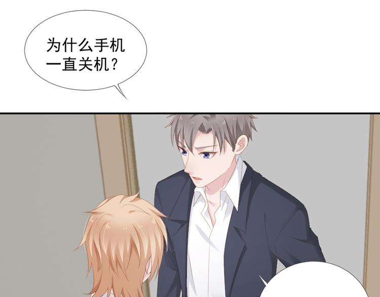 第10话 有个人会这么想你(1/2)-第10话