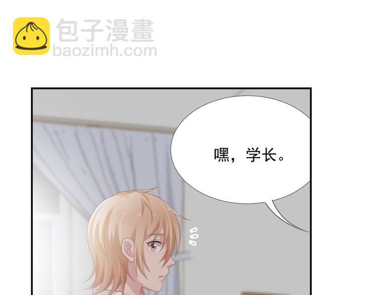 第10话 有个人会这么想你(1/2)-第10话