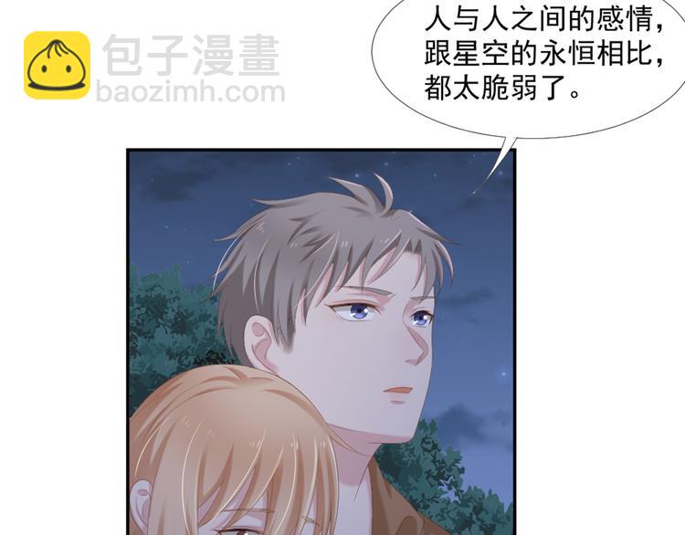 第10话 有个人会这么想你(1/2)-第10话