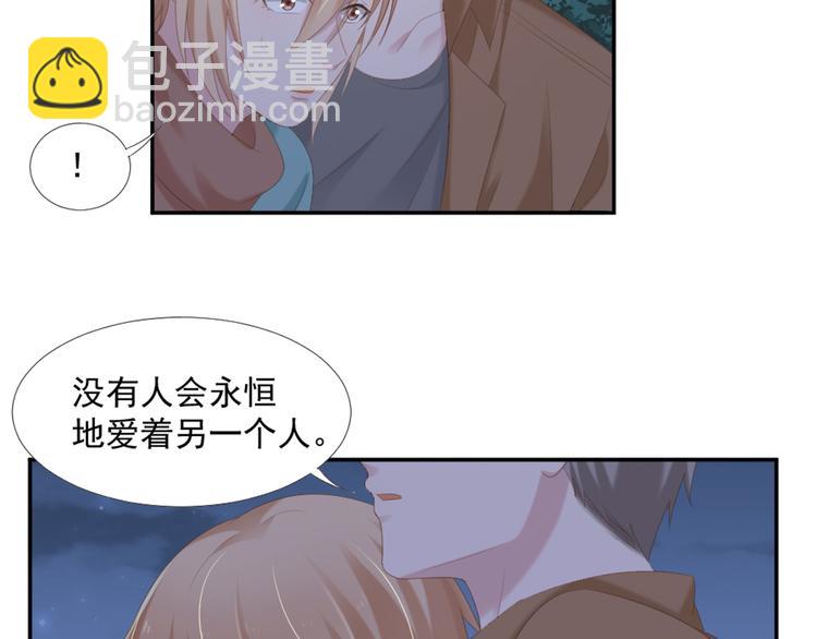 第10话 有个人会这么想你(1/2)-第10话