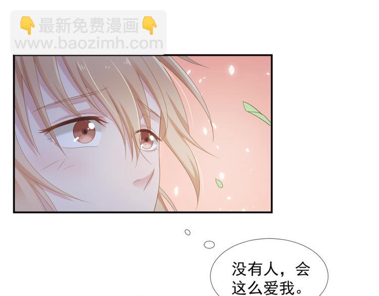 第10话 有个人会这么想你(1/2)-第10话