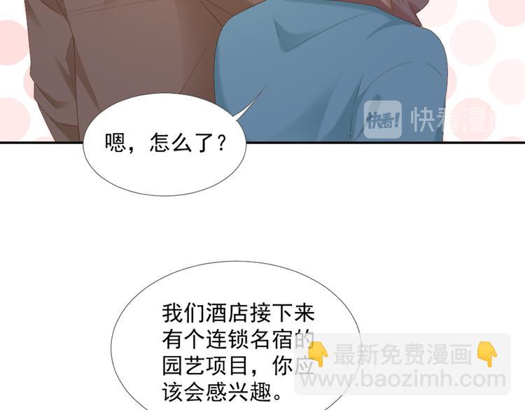 第10话 有个人会这么想你(1/2)-第10话