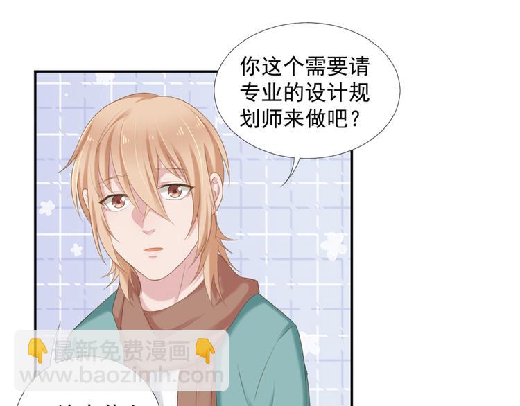 第10话 有个人会这么想你(1/2)-第10话