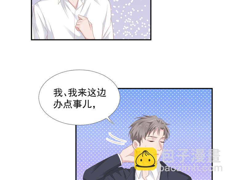 第10话 有个人会这么想你(1/2)-第10话