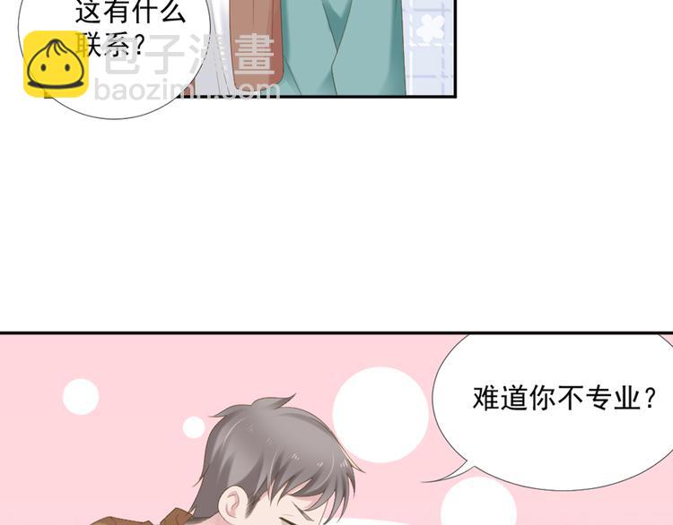 第10话 有个人会这么想你(1/2)-第10话