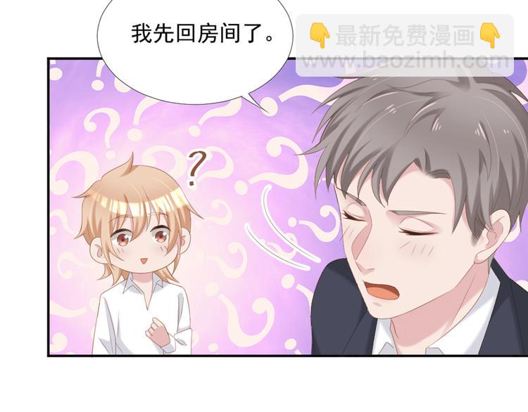 第10话 有个人会这么想你(1/2)-第10话