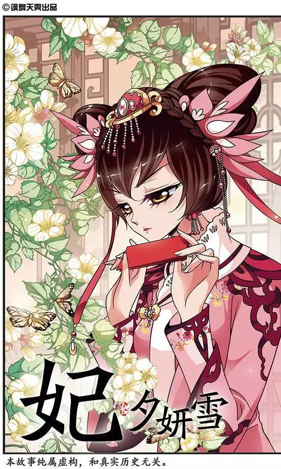 第92话 无心可猜？-第104话