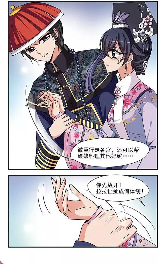 第92话 无心可猜？-第104话