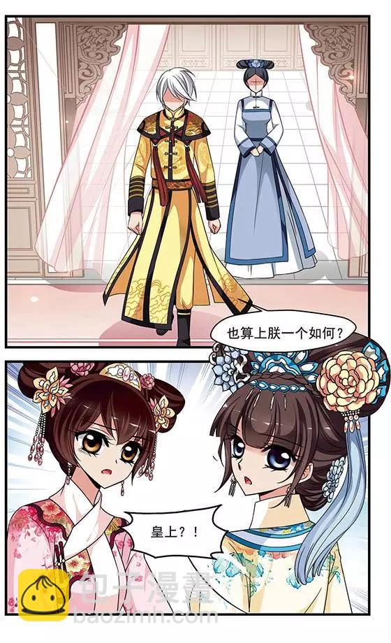 第96话 请依赖我-第108话