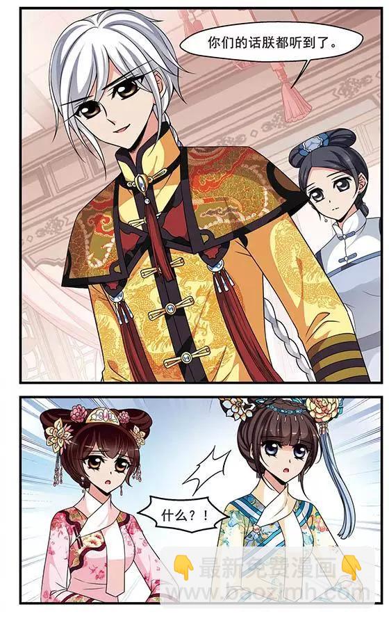 第96话 请依赖我-第108话