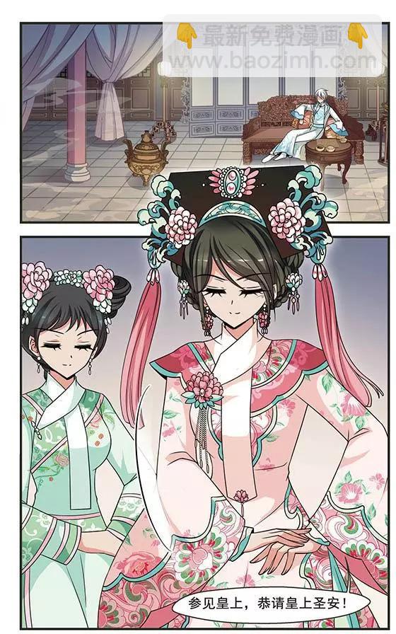 第96话 请依赖我-第108话