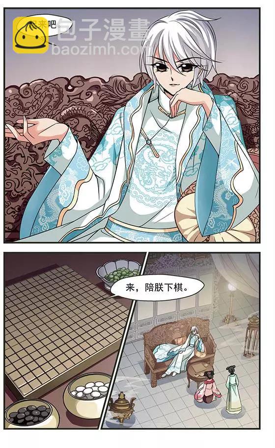 第96话 请依赖我-第108话