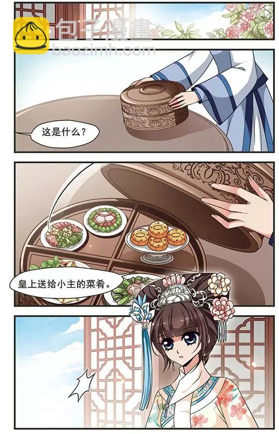 第96话 请依赖我-第108话