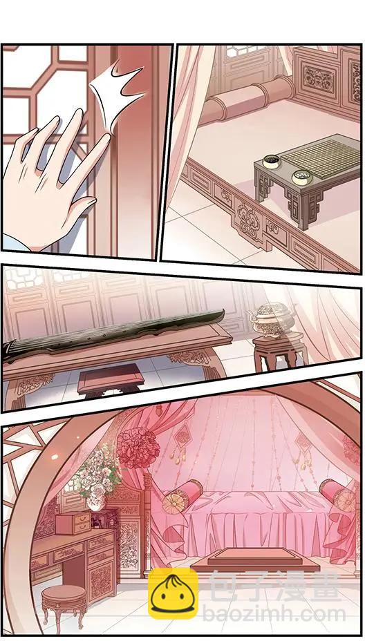 妃·夕妍雪 - 第100話 完婚 - 2