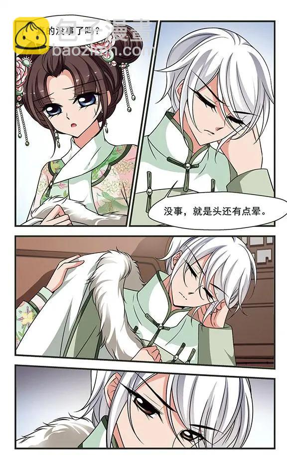 第102话 改变-第114话