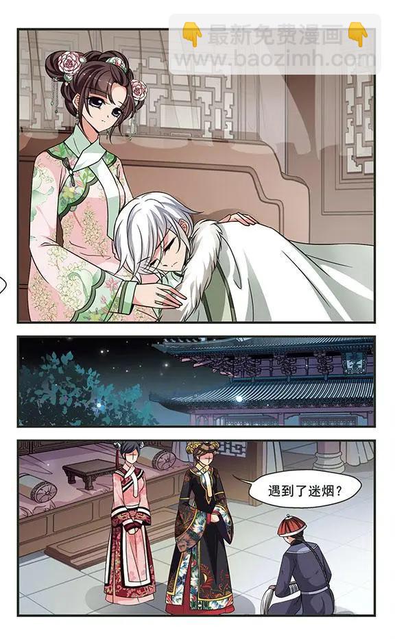 第102话 改变-第114话