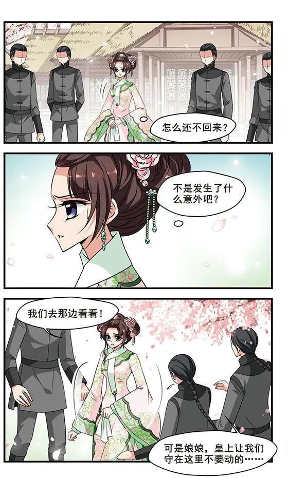 第102话 改变-第114话