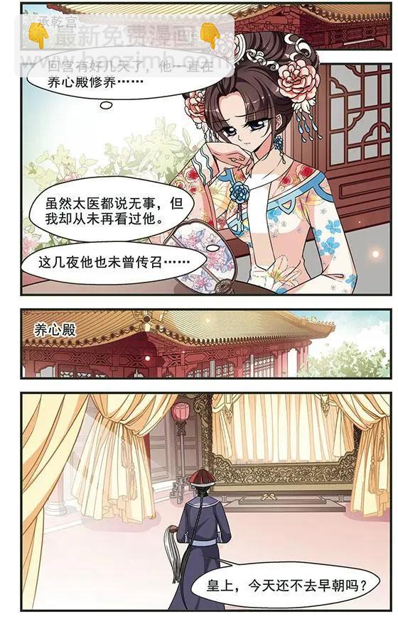 第102话 改变-第114话