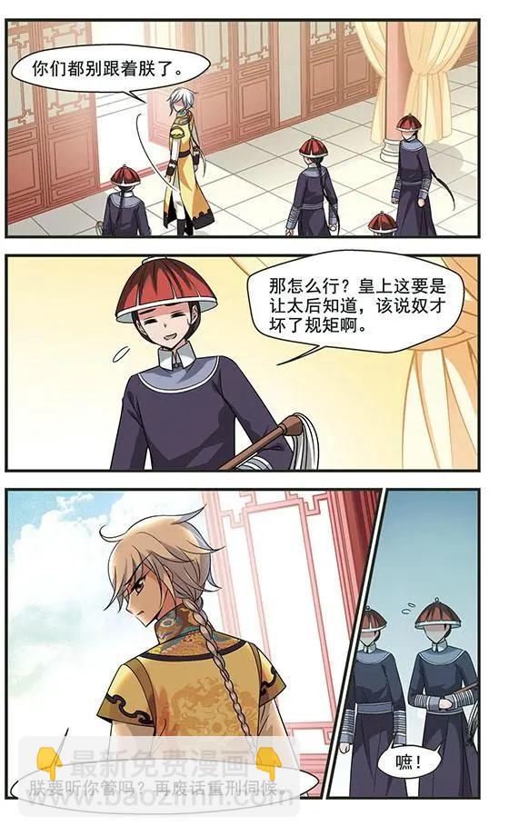 第102话 改变-第114话