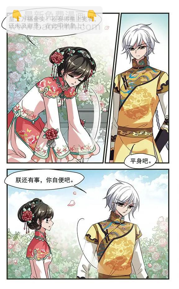 第102话 改变-第114话