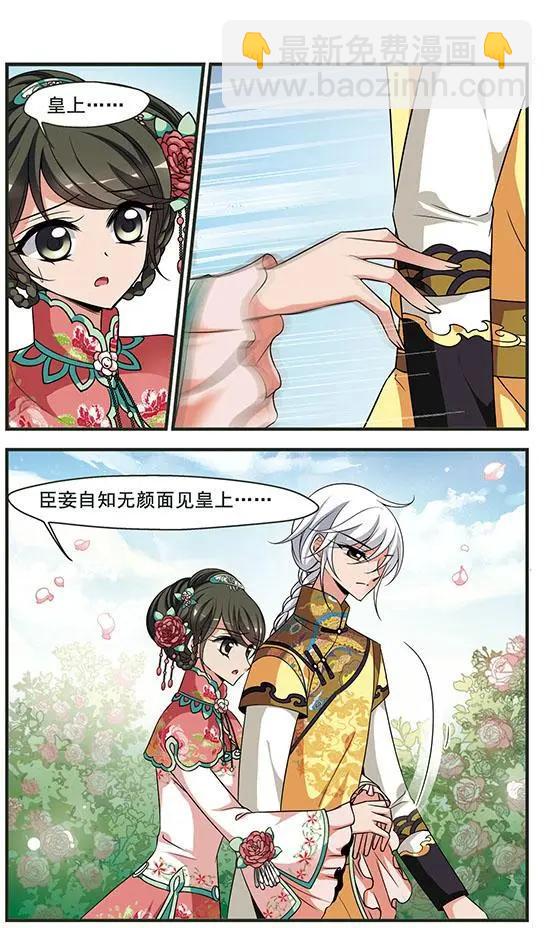 第102话 改变-第114话