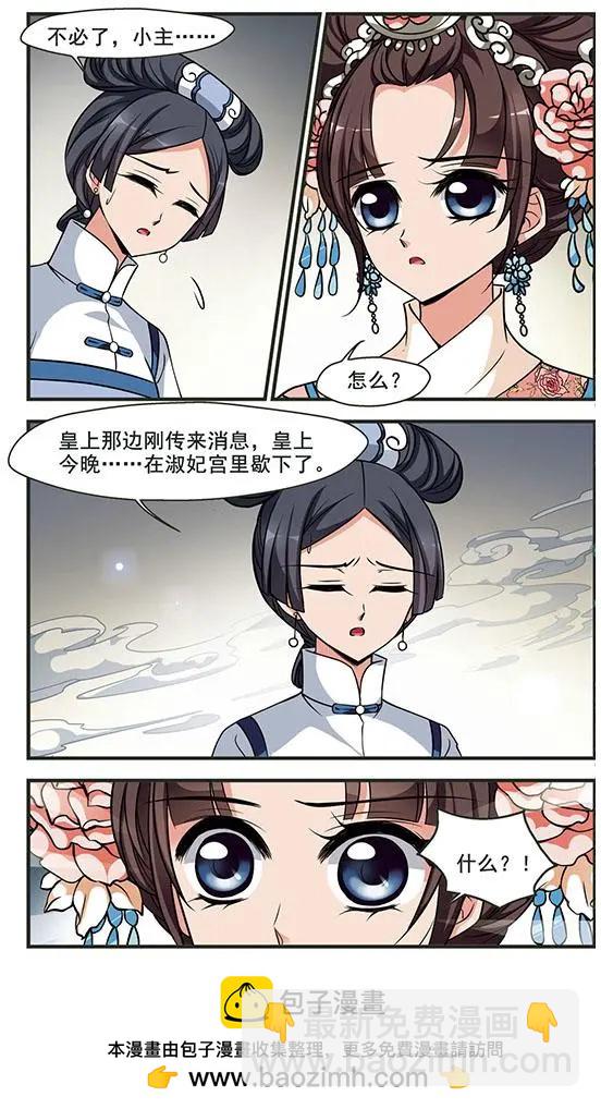 第102话 改变-第114话