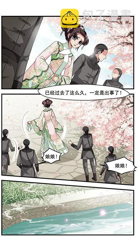 第102话 改变-第114话