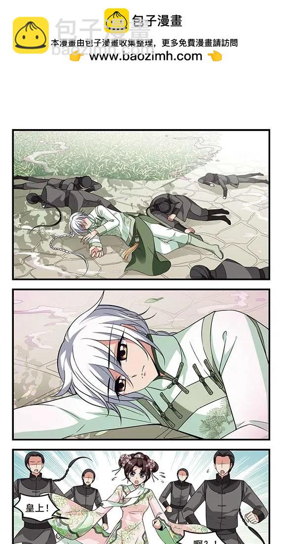 第102话 改变-第114话