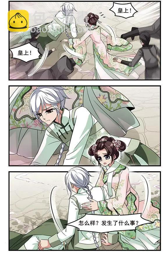 第102话 改变-第114话