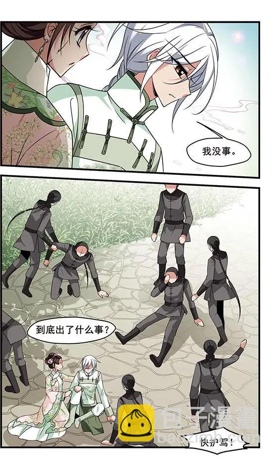 第102话 改变-第114话