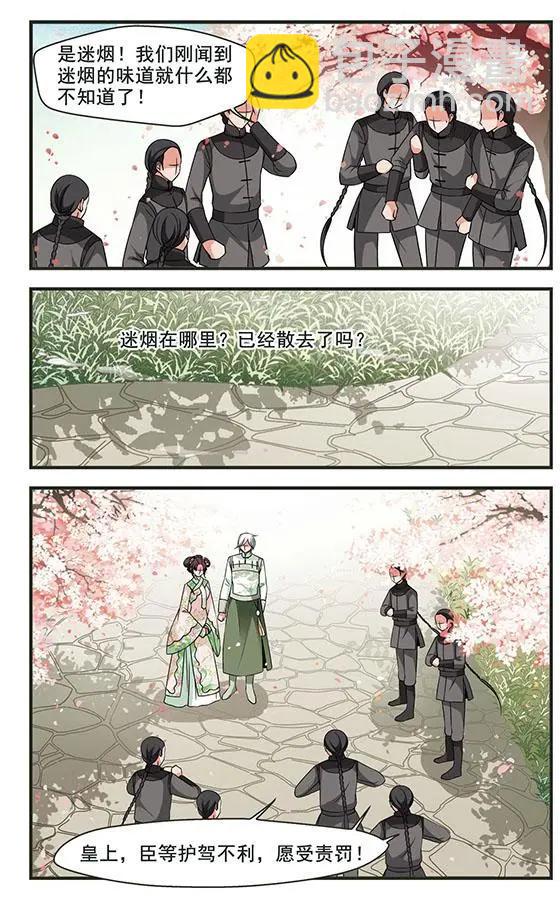 第102话 改变-第114话