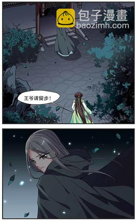 第106话 听琴-第118话