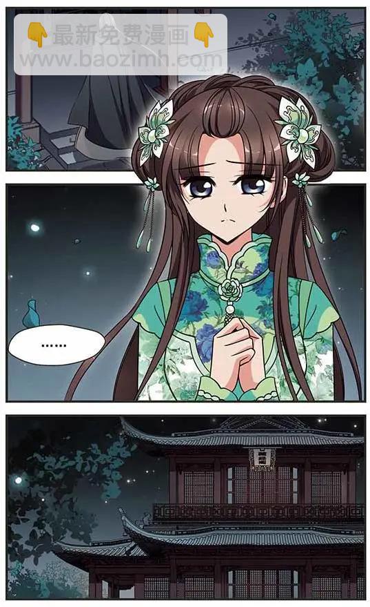 第106话 听琴-第118话