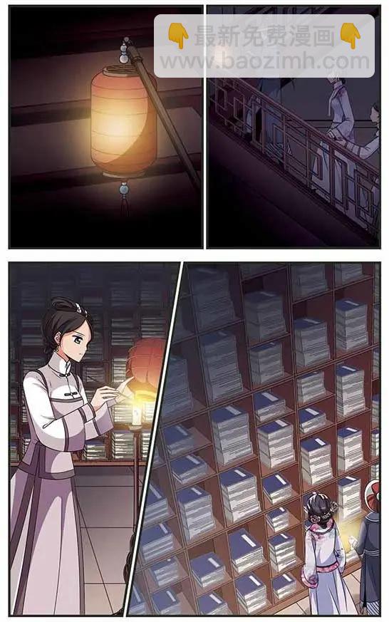 第106话 听琴-第118话