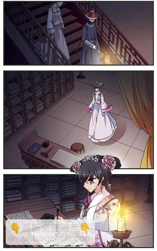 第106话 听琴-第118话