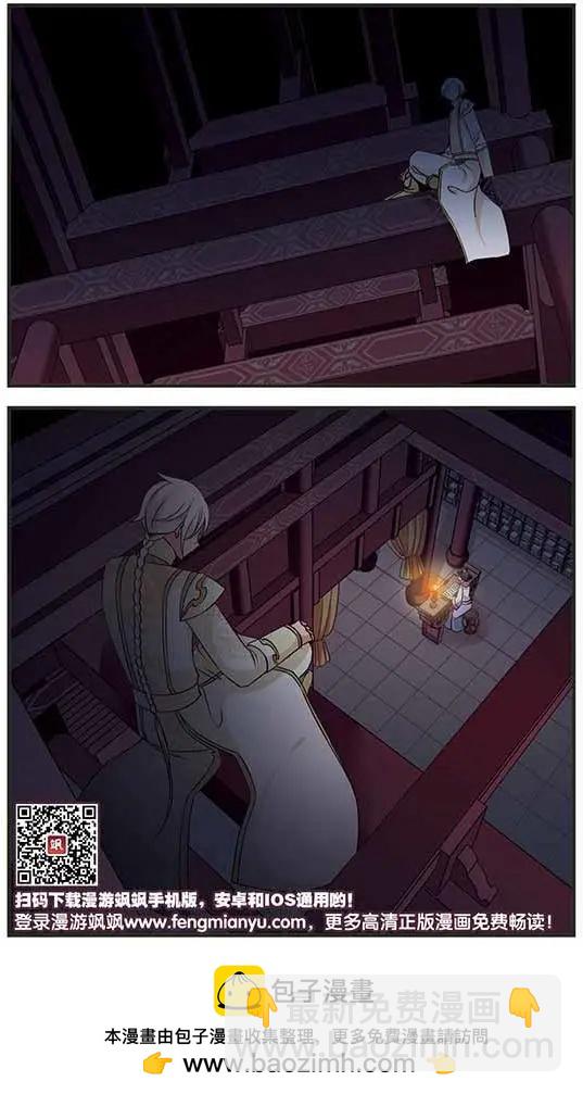 第106话 听琴-第118话