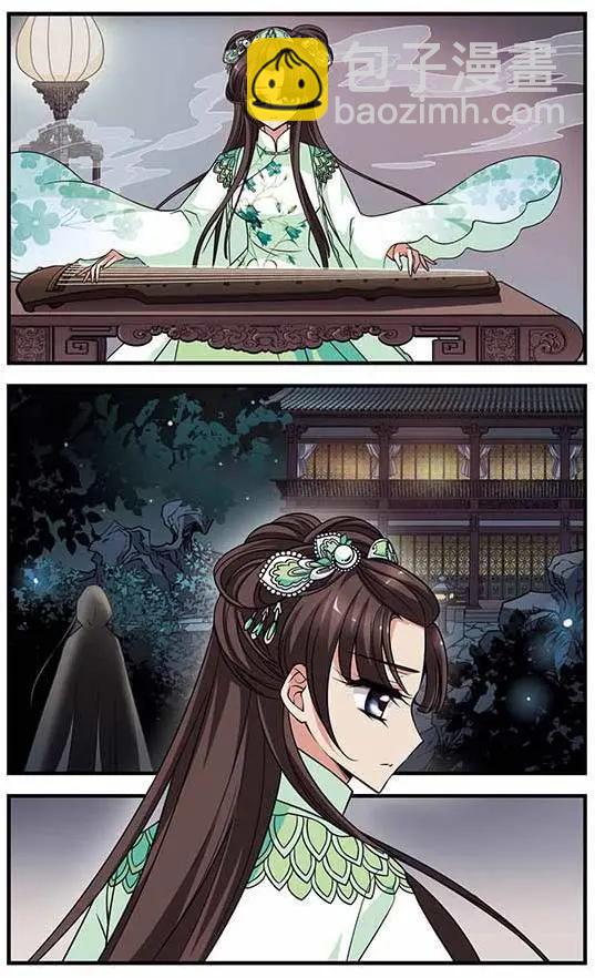 第106话 听琴-第118话