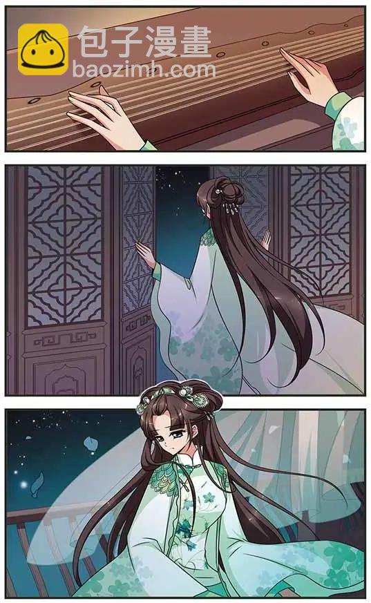 第106话 听琴-第118话