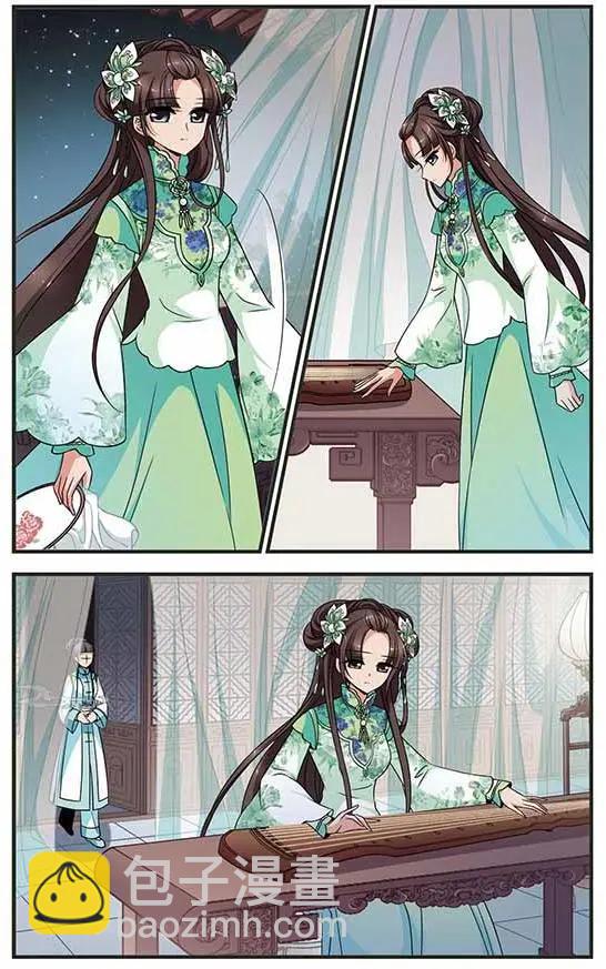 第106话 听琴-第118话