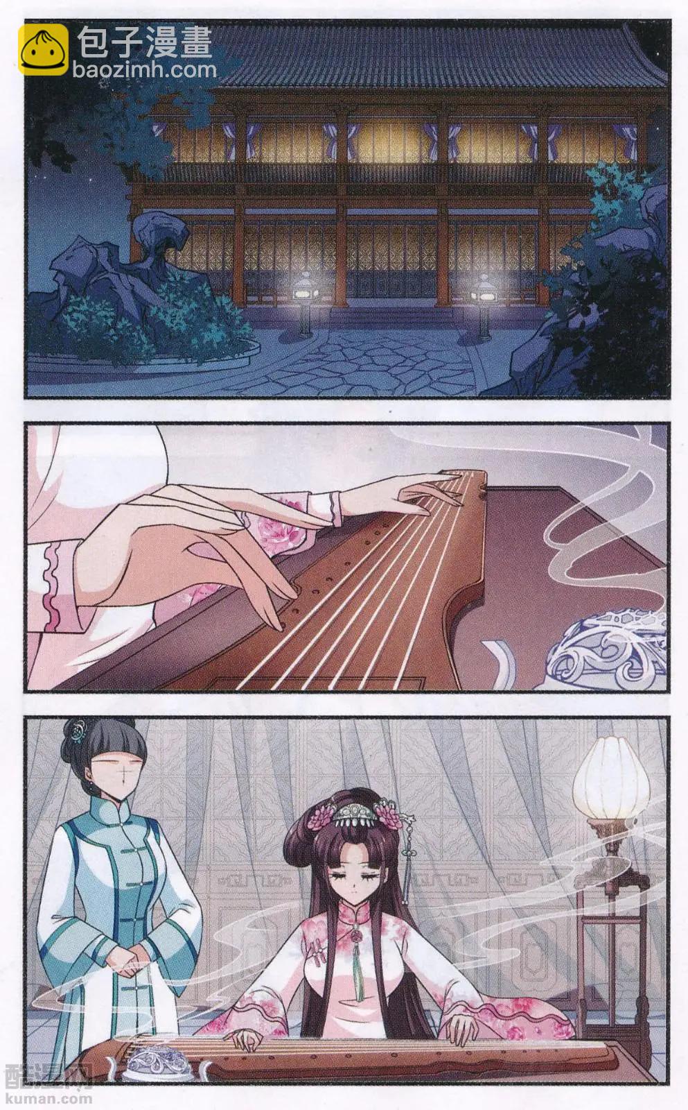 第110话 笼中鸟的心愿-第122话