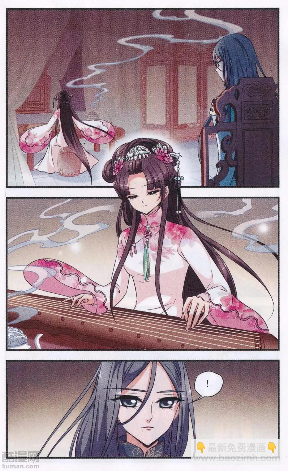 第110话 笼中鸟的心愿-第122话